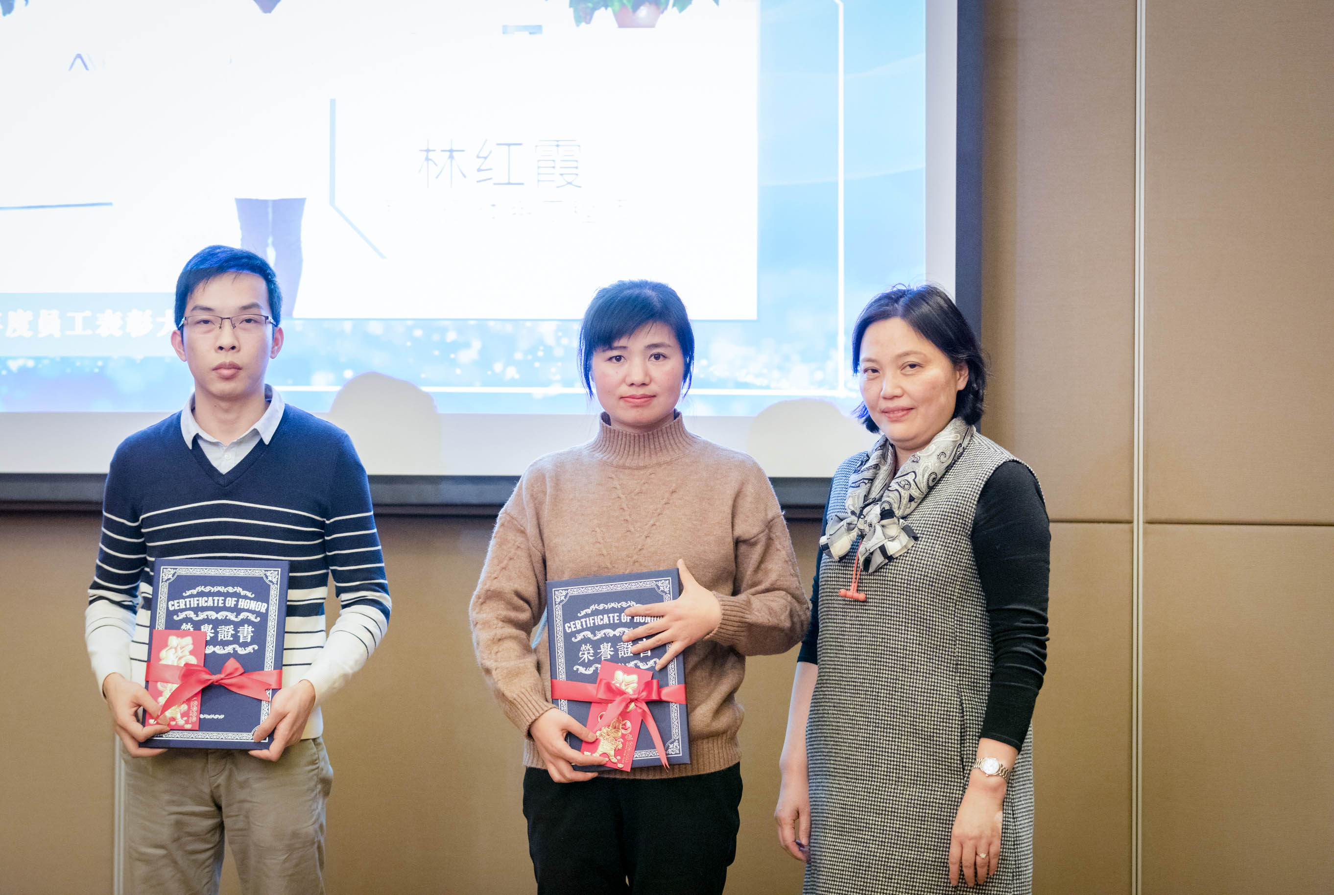 黃宏偉、林紅霞